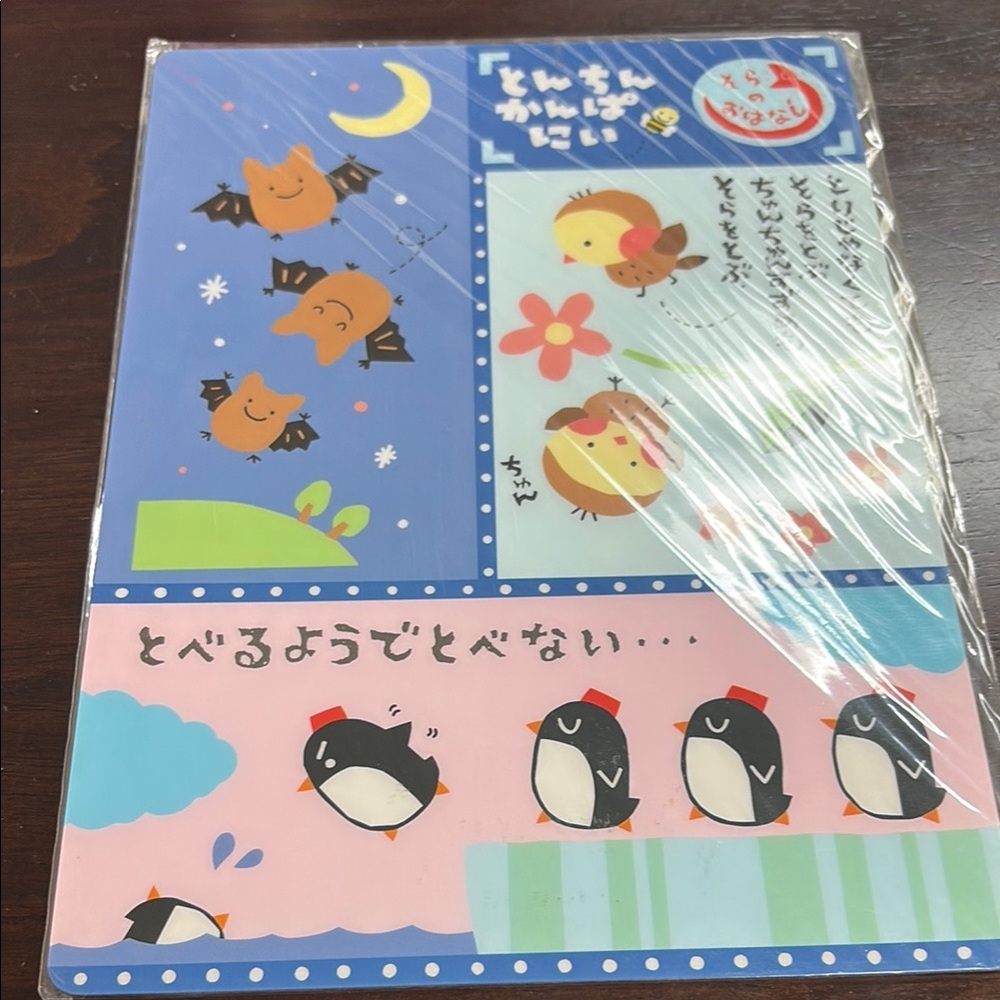 Cute Animal Themed Sticker board